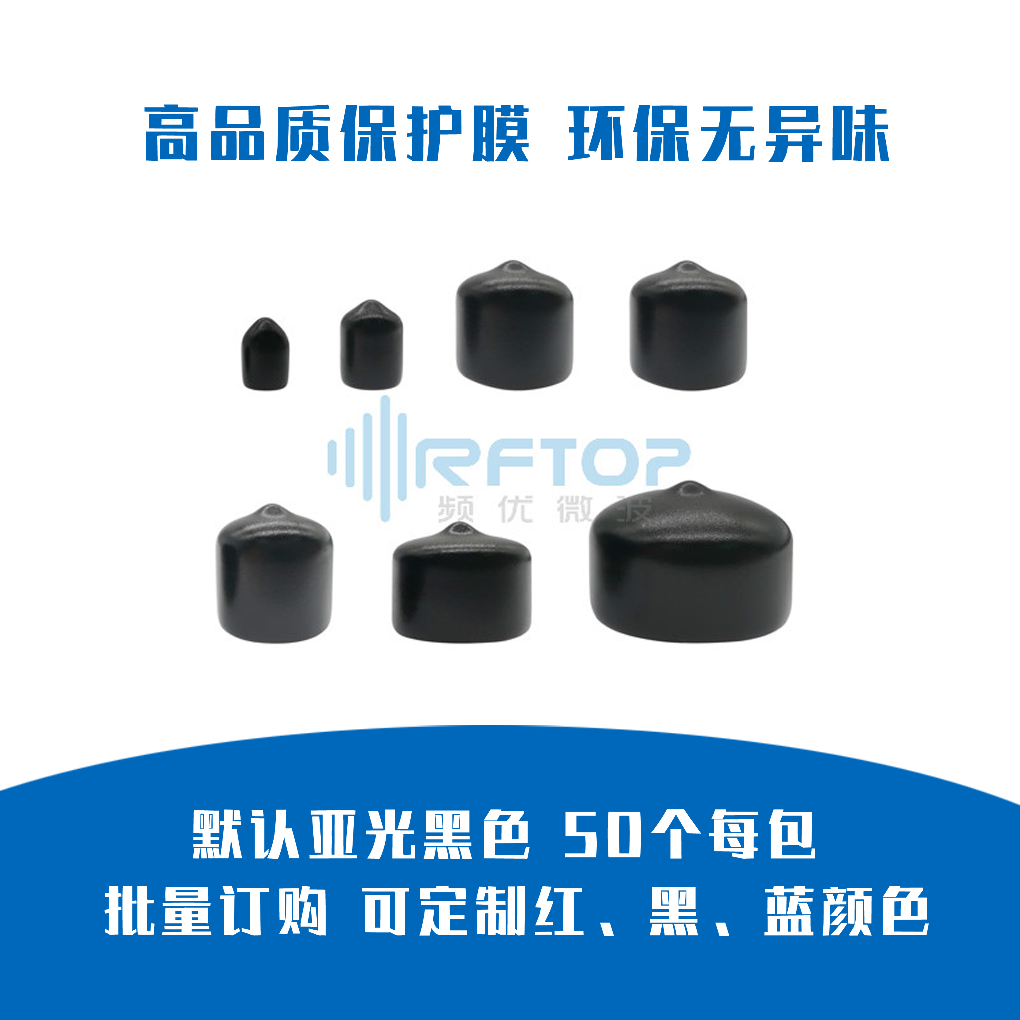 综合产品副本.jpg